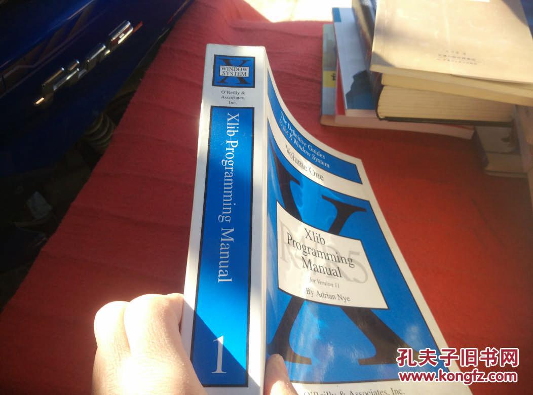 xlib programming manual(外文原版 大16开厚本)