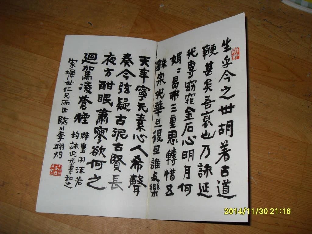 成语珠玑咳什么_成语故事手抄报