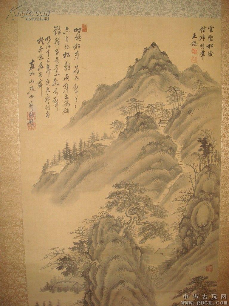 清代著名画家"四王""清初六大家"之一王鉴:《云壑松荫》图.