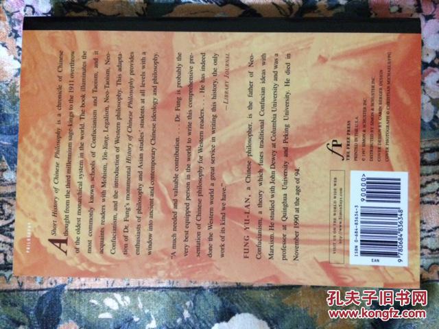 【图】【中国哲学简史】冯友兰 A Short Histor