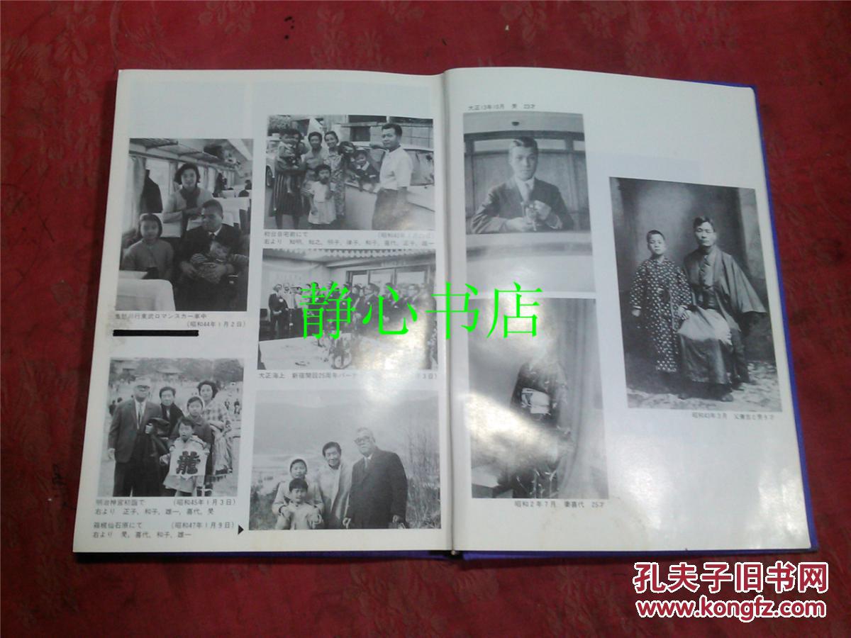 【图】日本日文原版书短歌集思ひ草 布面精装