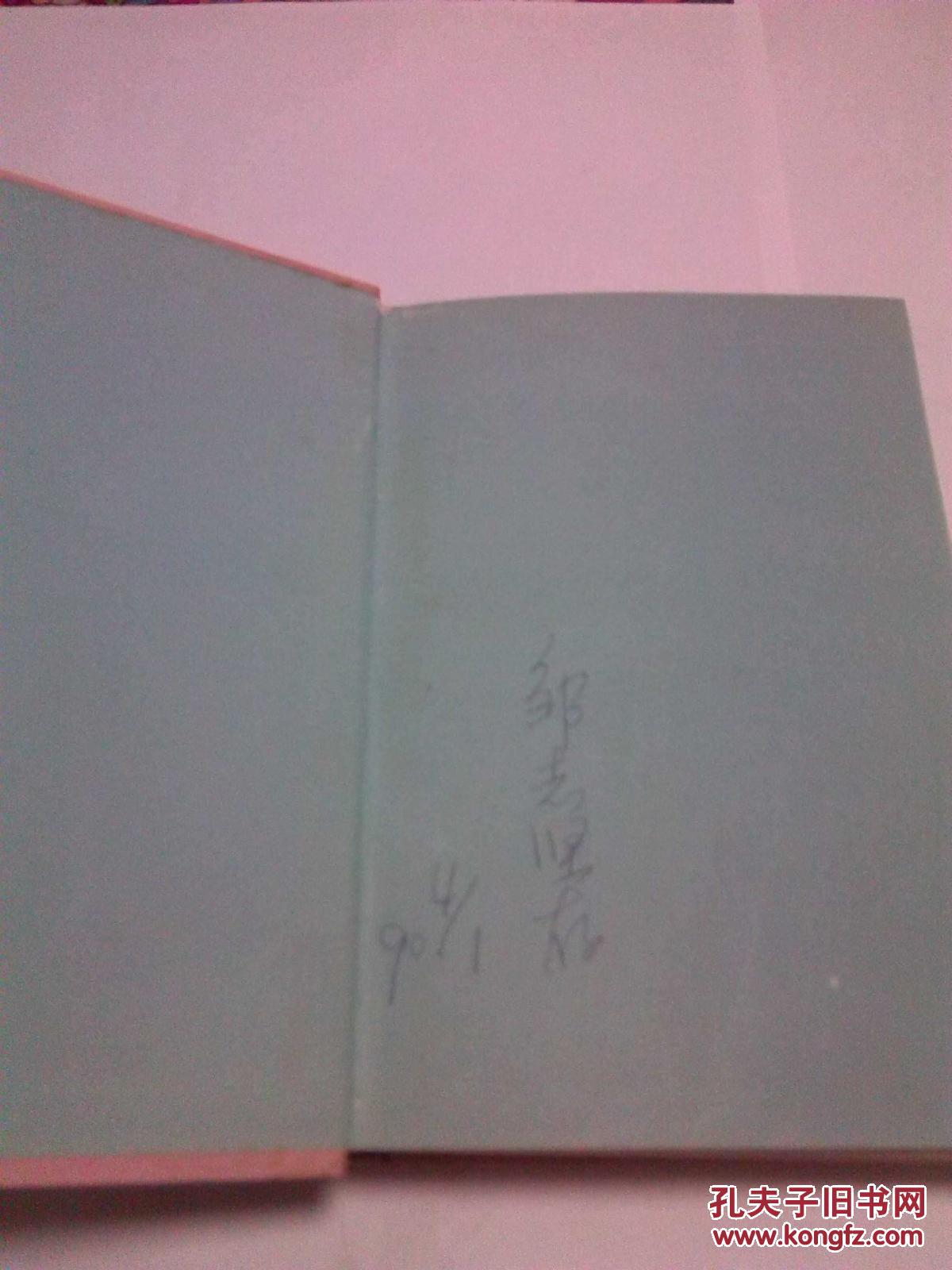 【图】古代汉语虚词通释