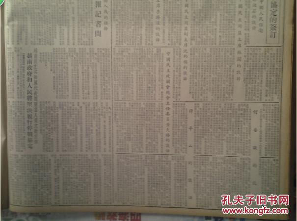 1954年国民经济总量_2021年日历图片(3)
