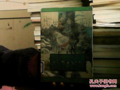 《三国演义》补 下_简介_作者:李民发著_北京