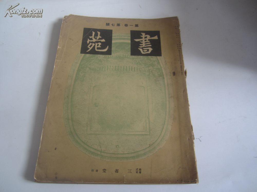 三亚婚纱摄影机构