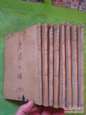六七十年代经典长篇小说 ooYBAFbXkmeABkPfAAICh3N4xdQ878_n.jpg