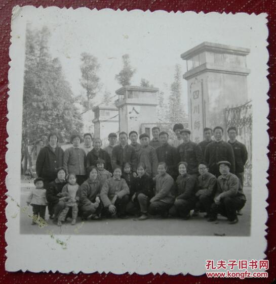 【老照片】四川师范学院(前身为1946年,一部分抗战期间的东北大学的川