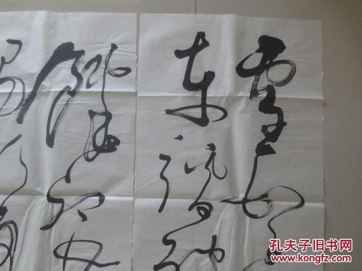 狂草书法家 郭※海林 六条屏