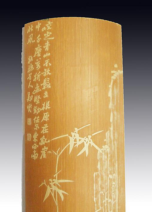 【金大师留青竹刻作品】郑板桥 竹石图 留青臂格 编号:y199 拍品编号