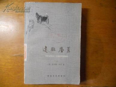 远离尘嚣钢琴曲谱_远离尘嚣