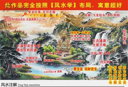 四尺元宝山招财山水画---聚宝盆----靠山图