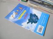 广西气象 1997年增刊第1期
