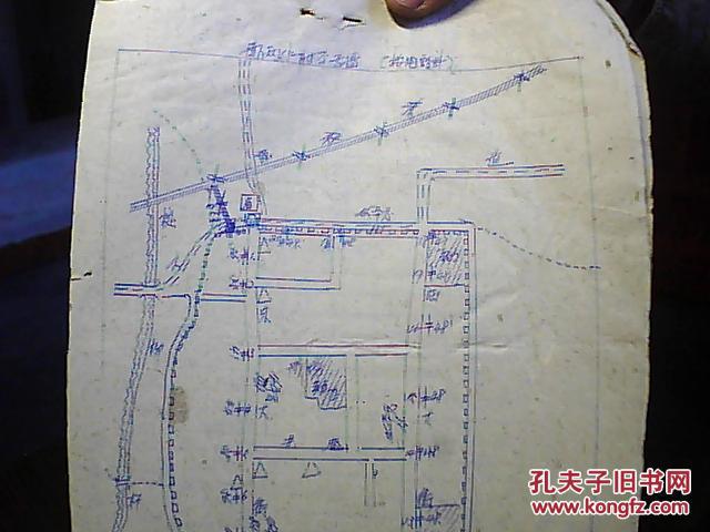 【图】山西省介休县三佳人民公社南两水大队资