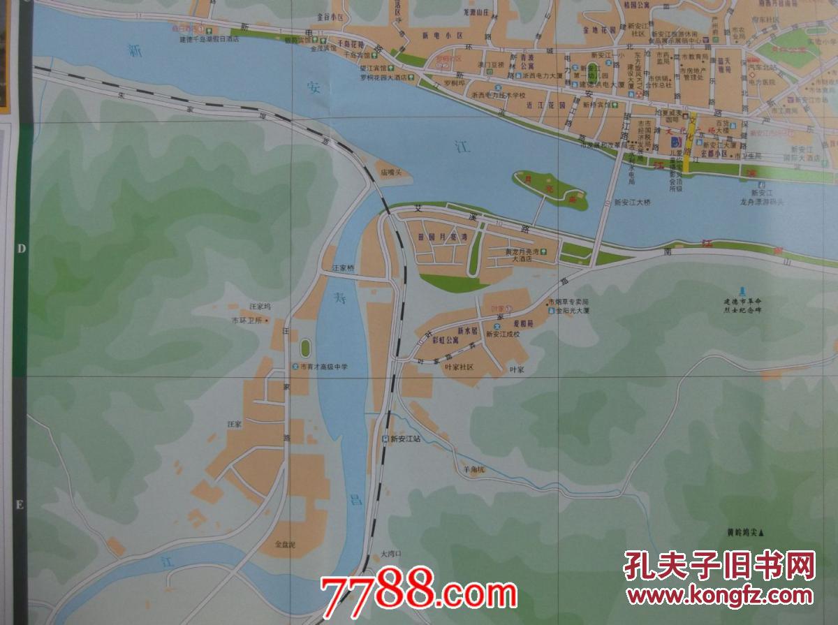 2015建德市交通旅游图-建德市政区图-对开地图