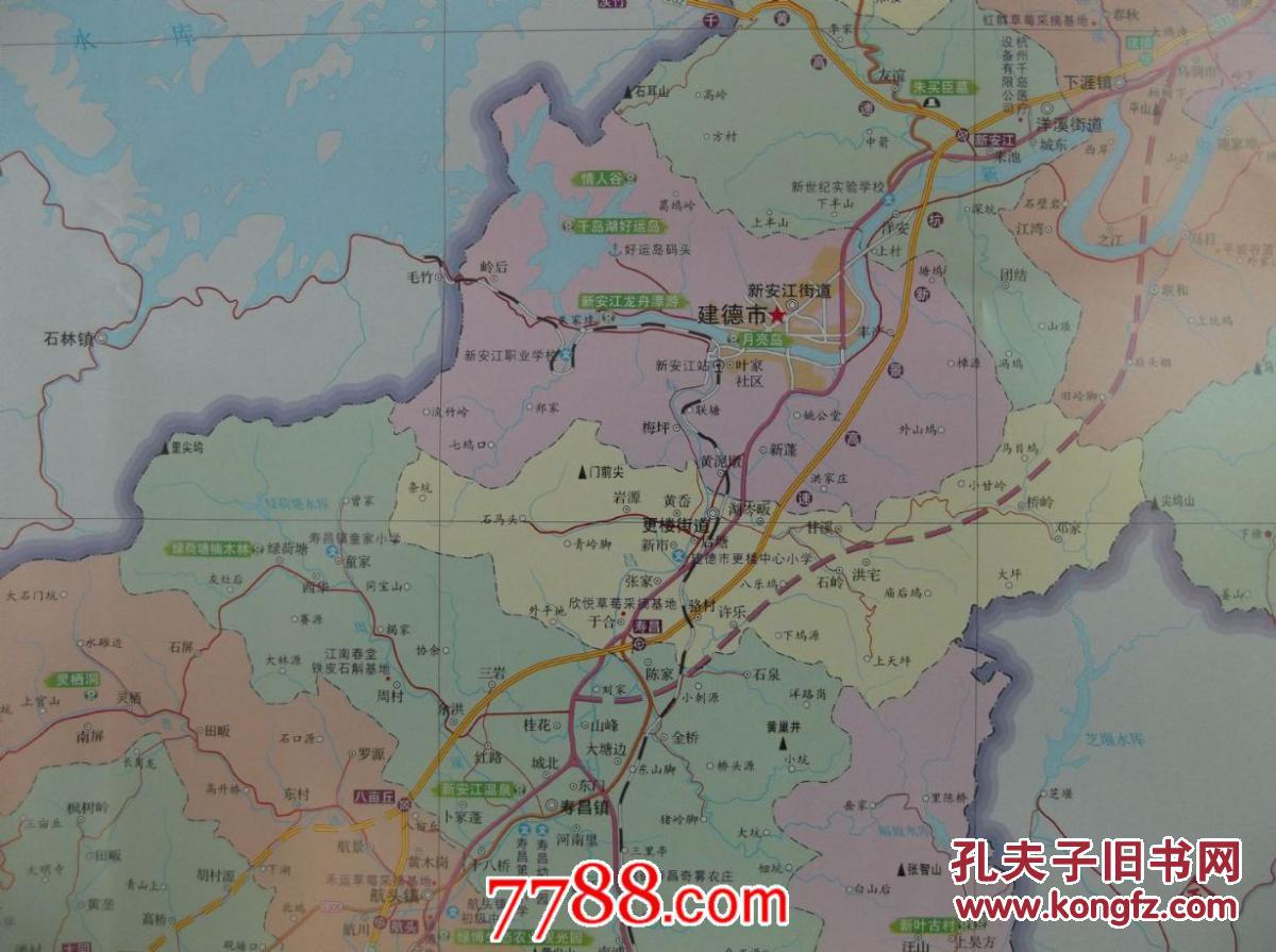 2015建德市交通旅游图建德市政区图对开地图