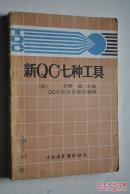 日水野滋_购买日水野滋相关商品