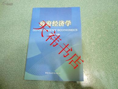 ooYBAFSYLRGAaLbfAAesp22lHx0061_n.jpg