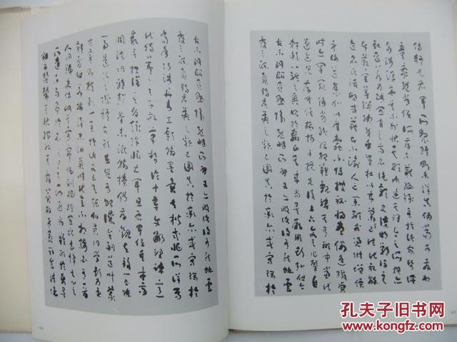 【图】阮退之自书诗_价格:68.00