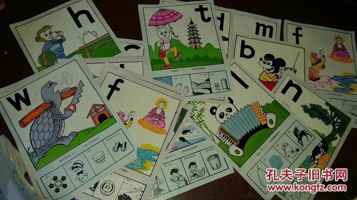 【图】幼儿语言系列挂图_价格:80.00