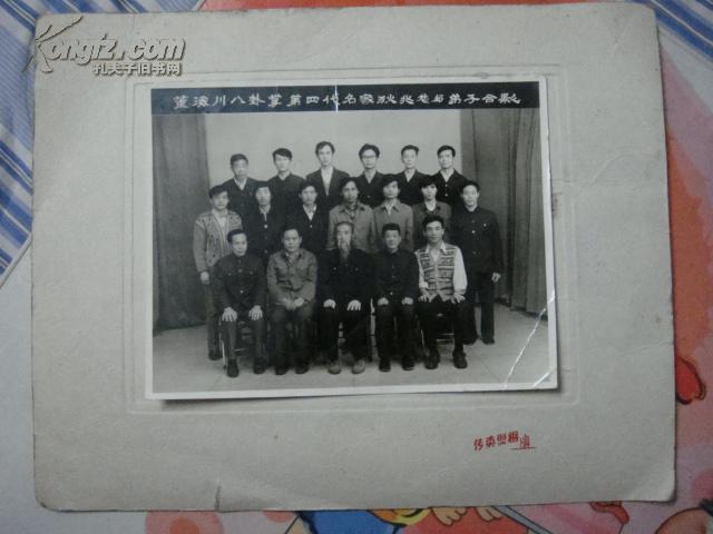 董海川八卦掌第四代名家狄兆龙与弟子合影