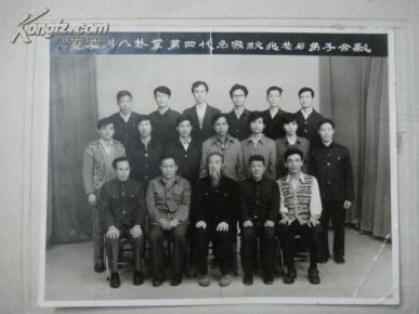 董海川八卦掌第四代名家狄兆龙与弟子合影
