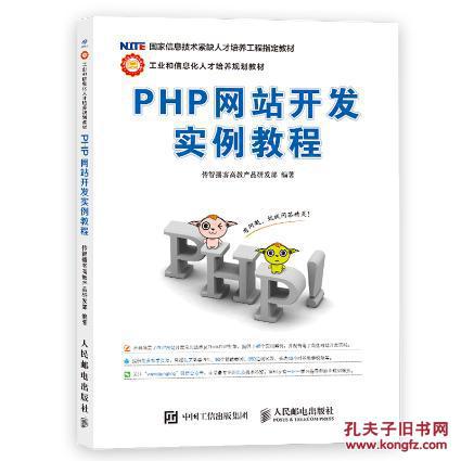 php简单实例教程_php 类实例化_perl 5,php 4与cgi实例教程