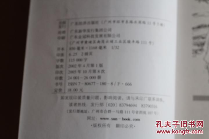 【图】国际4A广告公司基本操作流程_价格:7.0