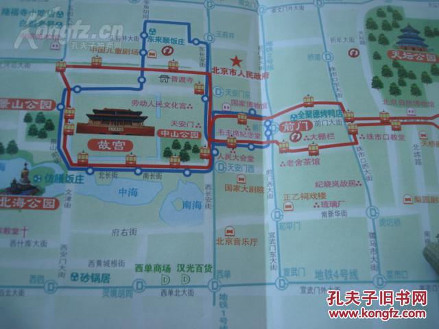 top 10 吃,住,看,购,赏 品味文化,品读故事,品鉴时尚 封面手绘北京