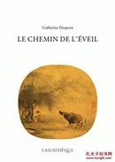 西方汉学家邓士涵 Despeux, Catherine  《Le chemin de l'eveil》 悟的途径   四牛图