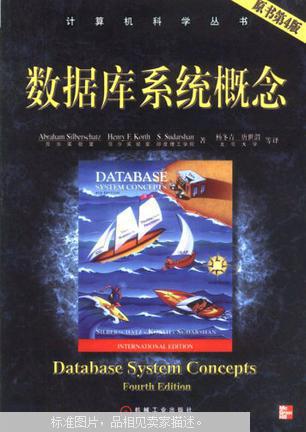 简述系统的概念_系统概念第六版_系统的概念