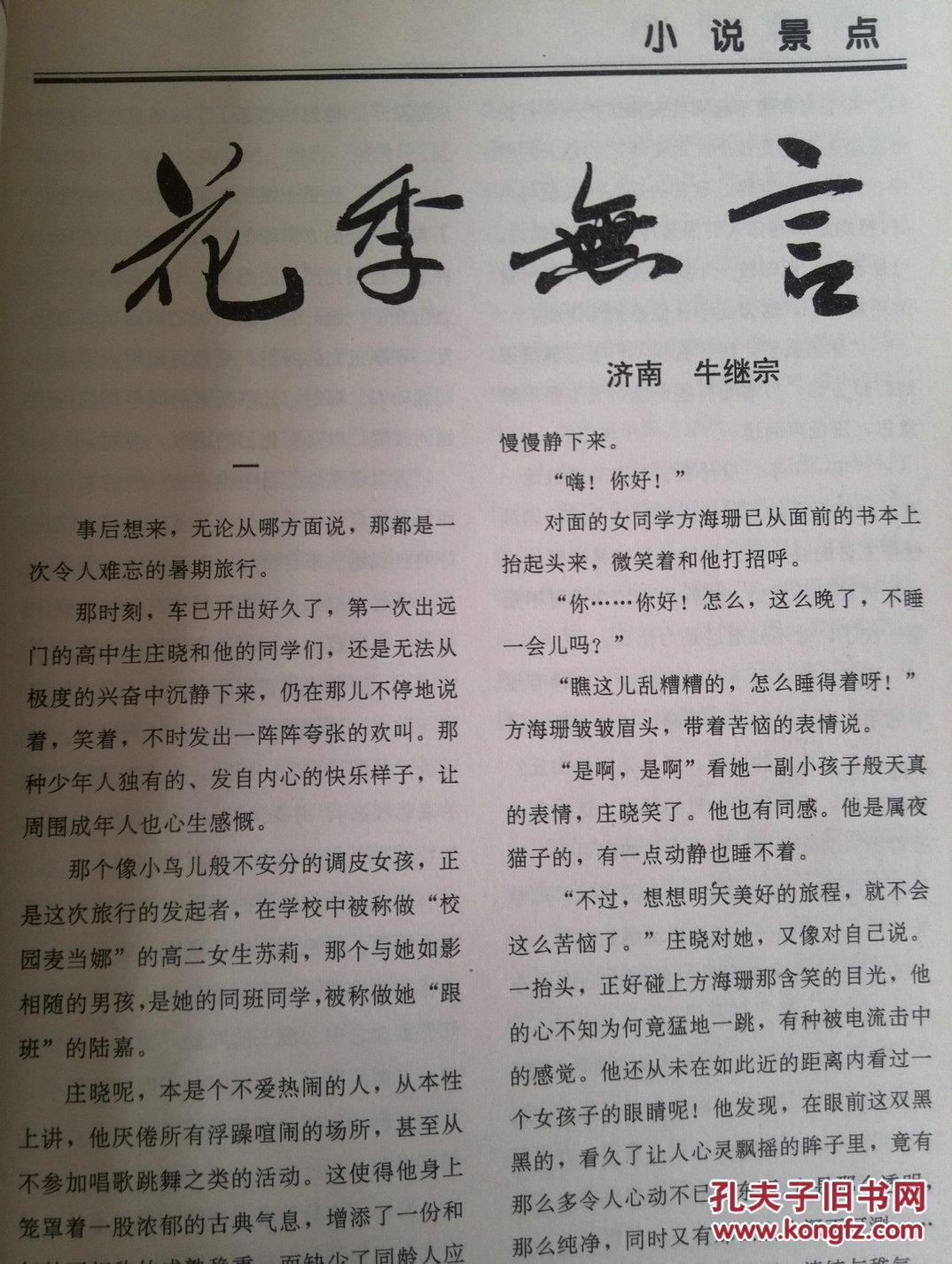 中美合资首要轿车齿轮精细铸造企业江苏太平洋精锻引入SIPMPLM