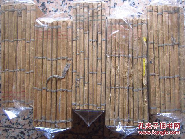 约六七十年代版、梁羽生武侠小说《绝塞传烽录