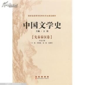 如何学习中国文学史 ooYBAFSYWlGAF5vAAACWm9E_c98065_n.jpg