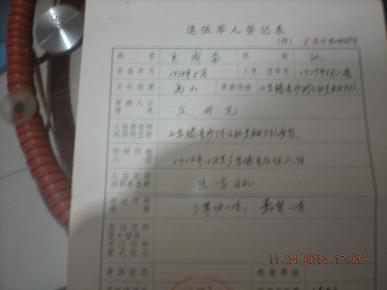 关成金荣获自卫反击战三等功
