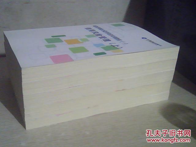 【图】中国建设银行 风险经理能力提升岗位培