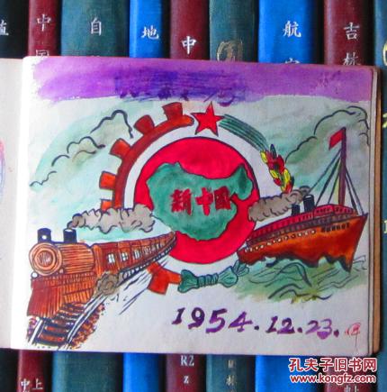 【图】1954年上海市五四中学美术作业本(初二