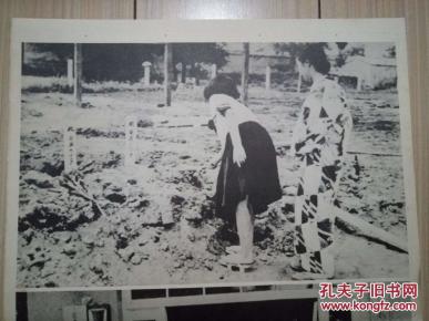 战时留城人口