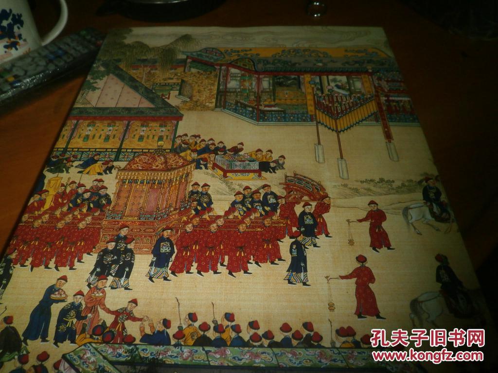 故宫博物院藏 --《清代宫廷绘画》
