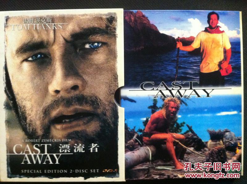 【图】漂流者 \/ 荒岛余生 Cast Away DVD-9_价格:28.00_网上书店网站_孔夫子旧书网