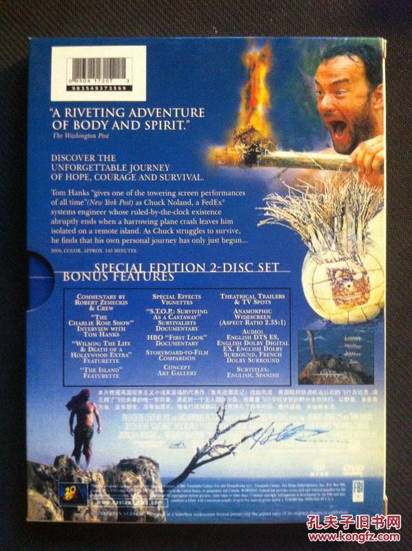 漂流者 / 荒岛余生 cast away dvd-9