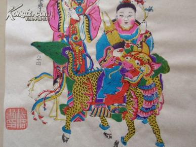 清代原版木版年画版画《连生贵子 恩授籣孙》一对2张