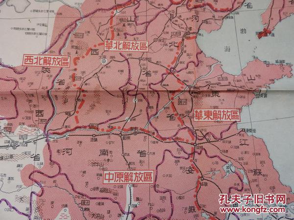 dt60,【中国人民解放军打江山地图】!图片