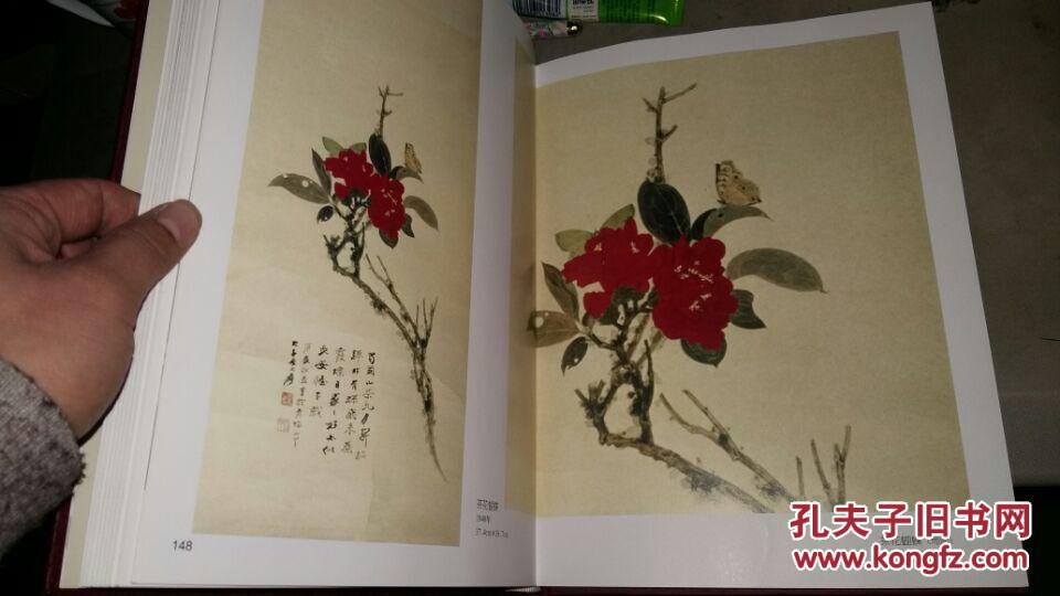 【图】张大千画集上下册_价格:98.00