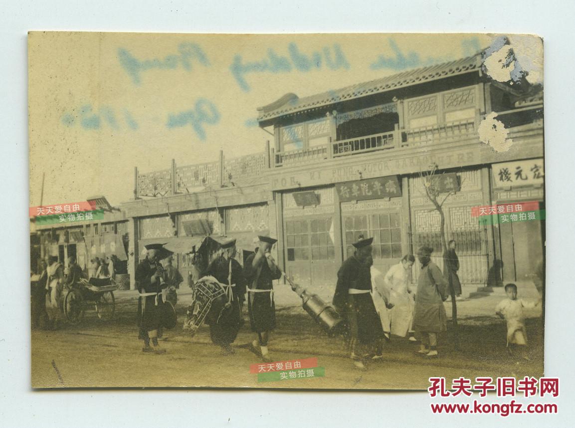 民国1920年4月拍摄的北京当时街头罕见的汽车行,100年前的4s店,汽车
