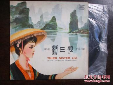 刘三姐对歌简谱_刘三姐与秀才对歌简谱
