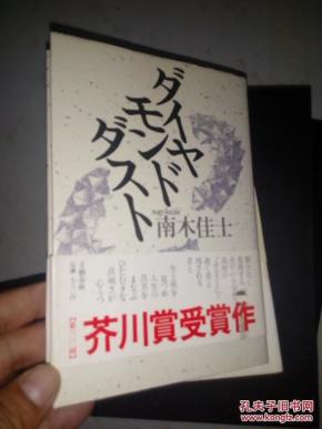 日前领了严亲命曲谱