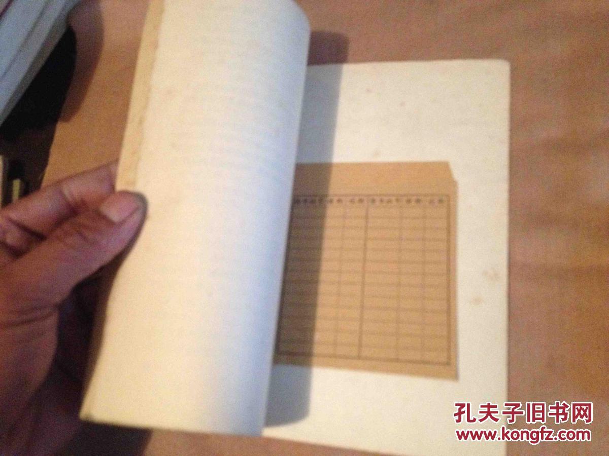 【图】加纳 黄金海岸 1957年一版一印 印量35