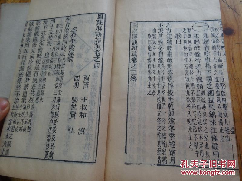叙事曲小提琴谱演奏(2)