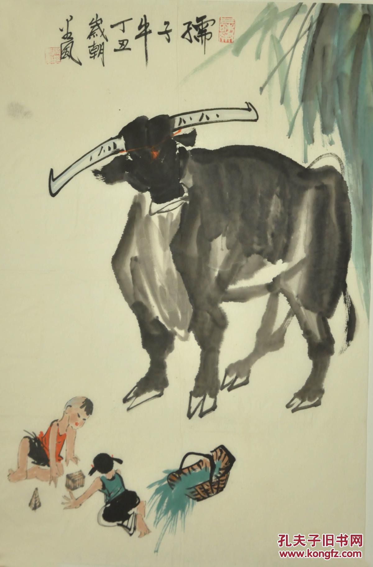 旧藏 山东 已故老画家段谷风先生人物画 孺子牛