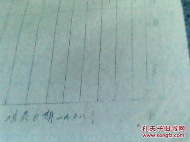 人口普查查人流记录吗_人口普查